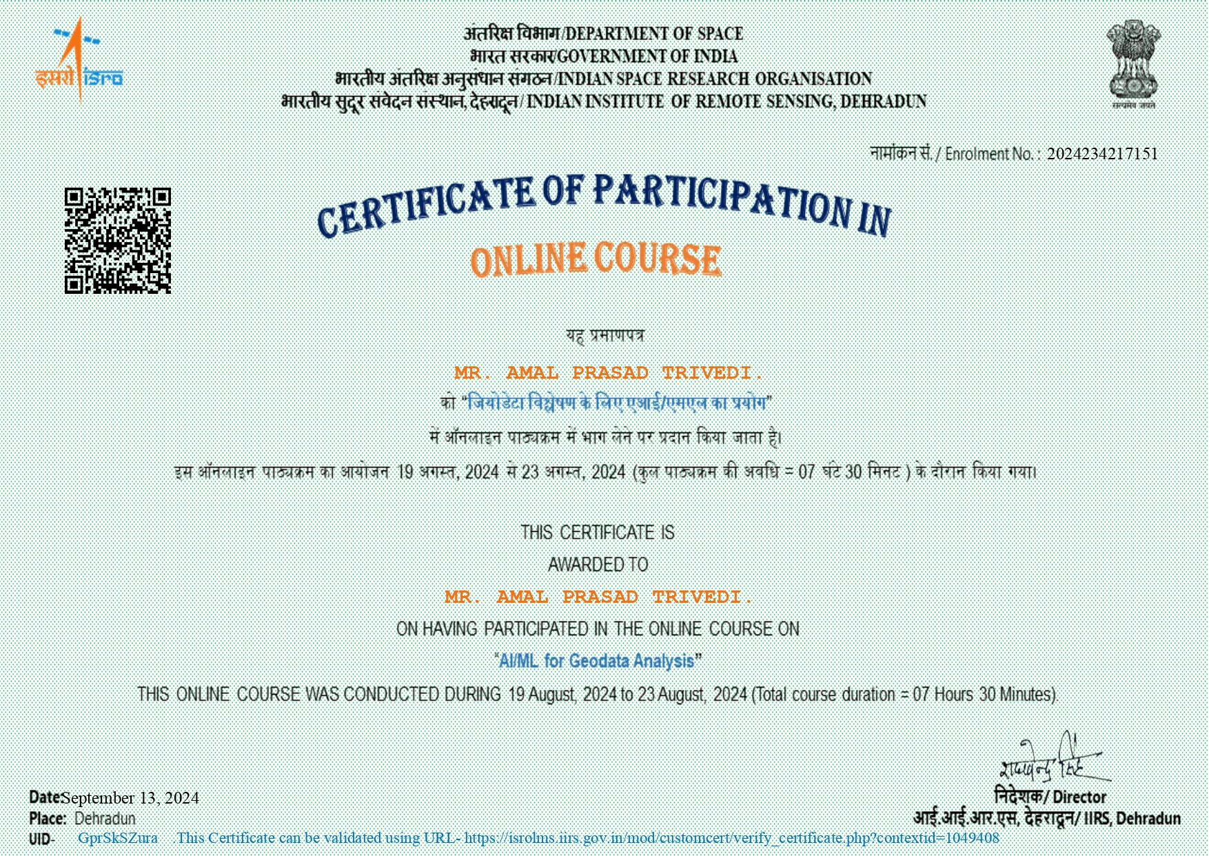 ISRO - IIRS